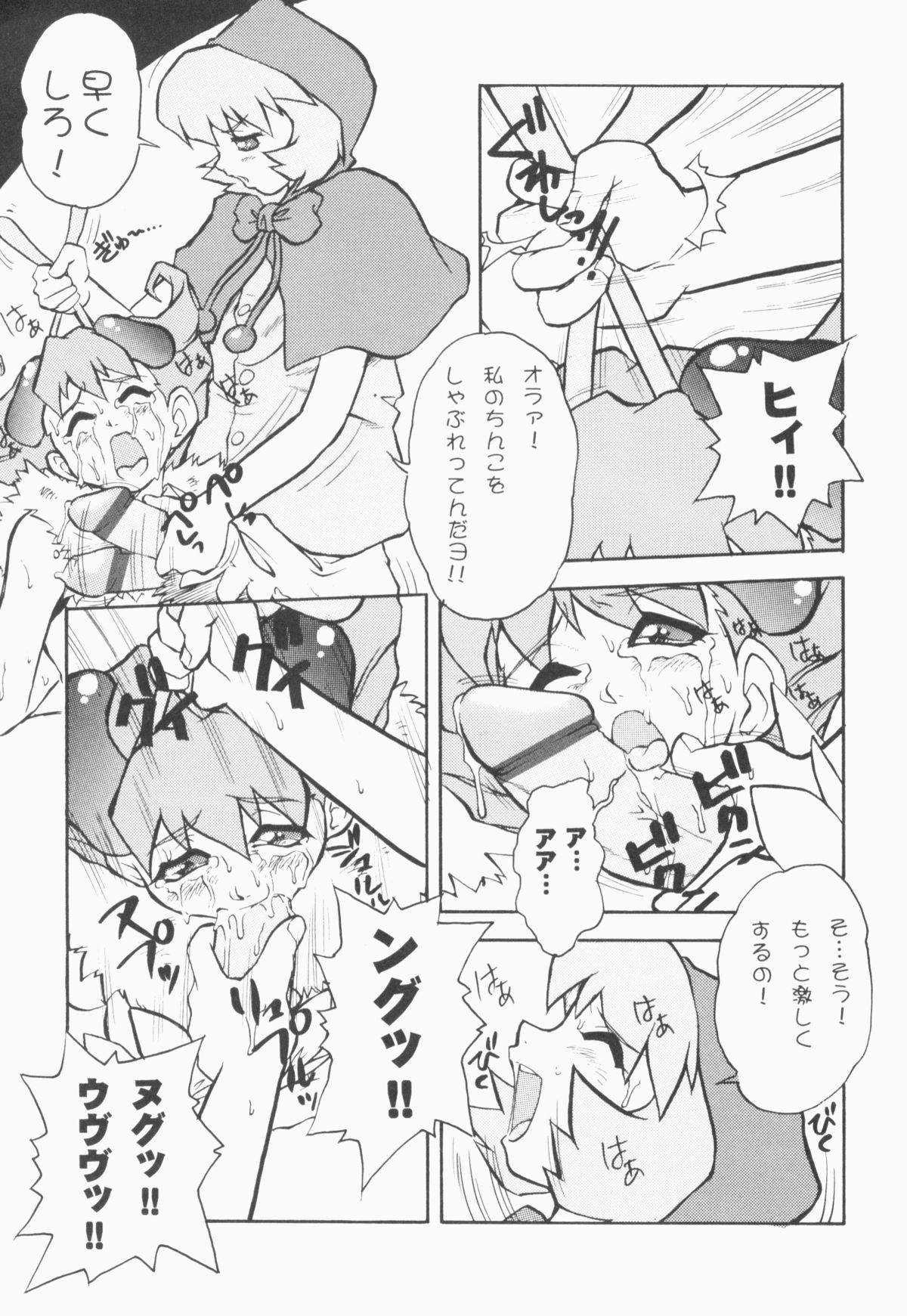 [十羽織ましゅまろ] PULSE パルス