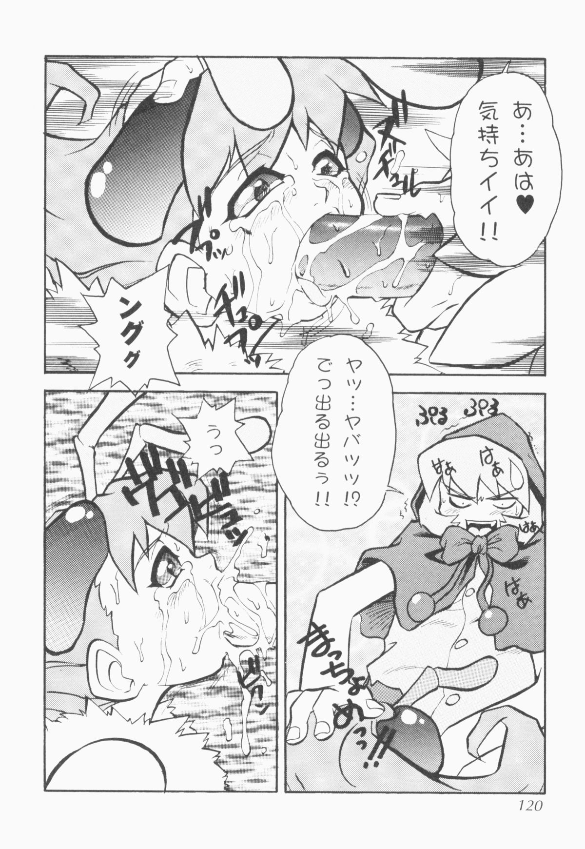 [十羽織ましゅまろ] PULSE パルス