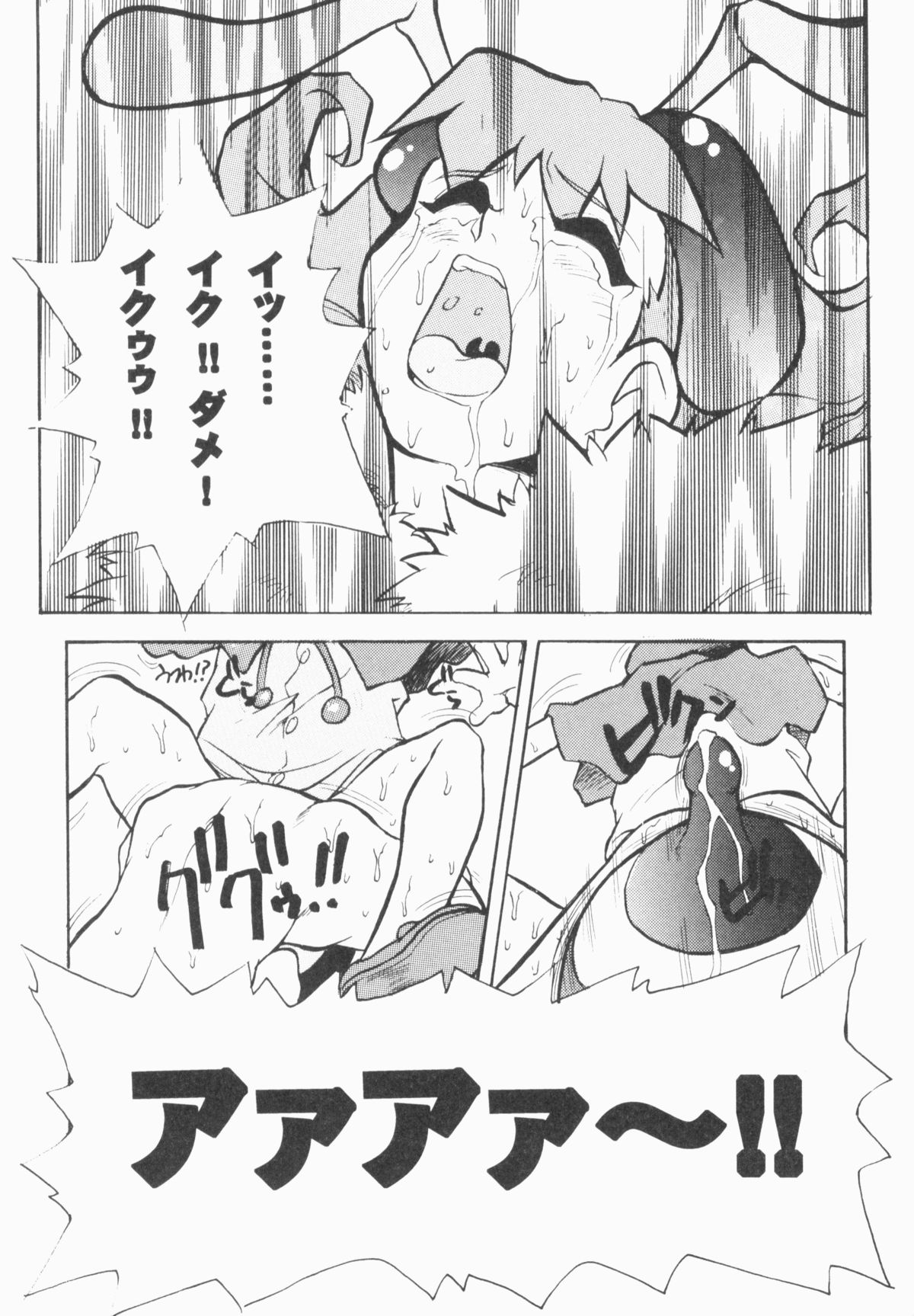 [十羽織ましゅまろ] PULSE パルス