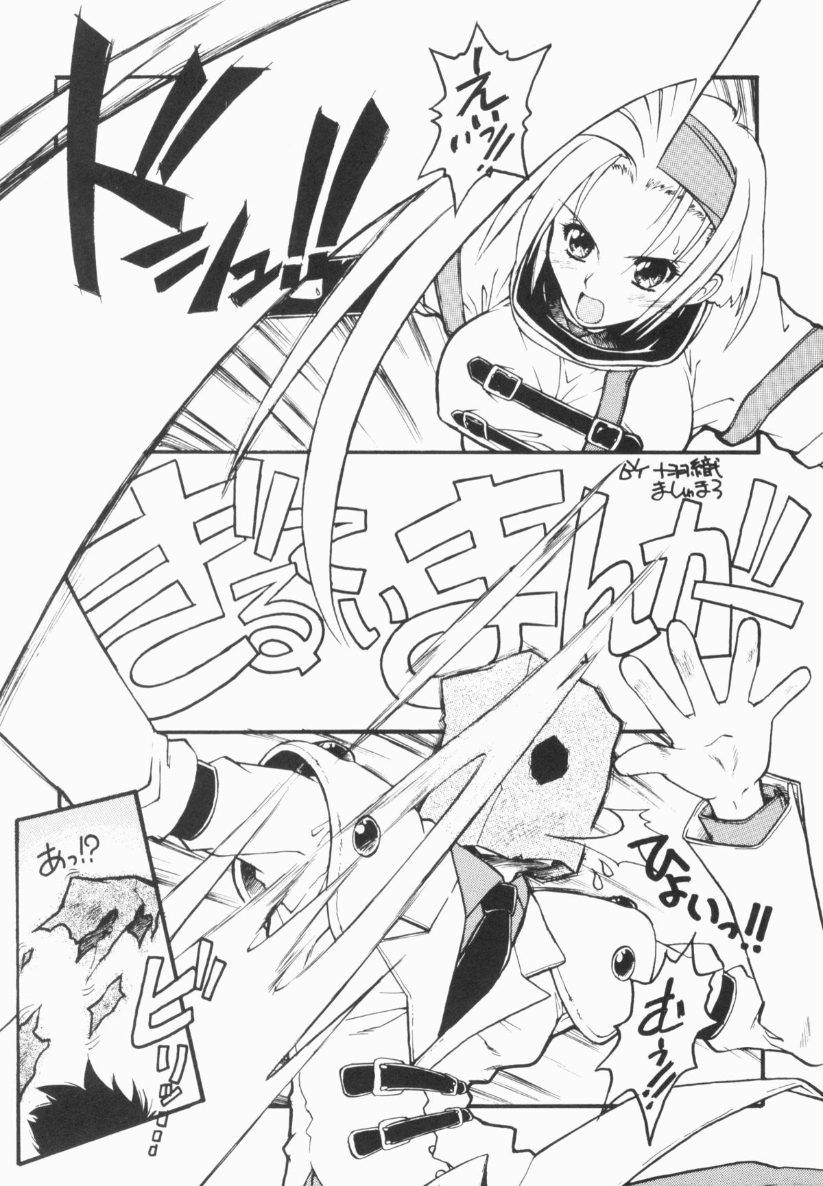 [十羽織ましゅまろ] PULSE パルス