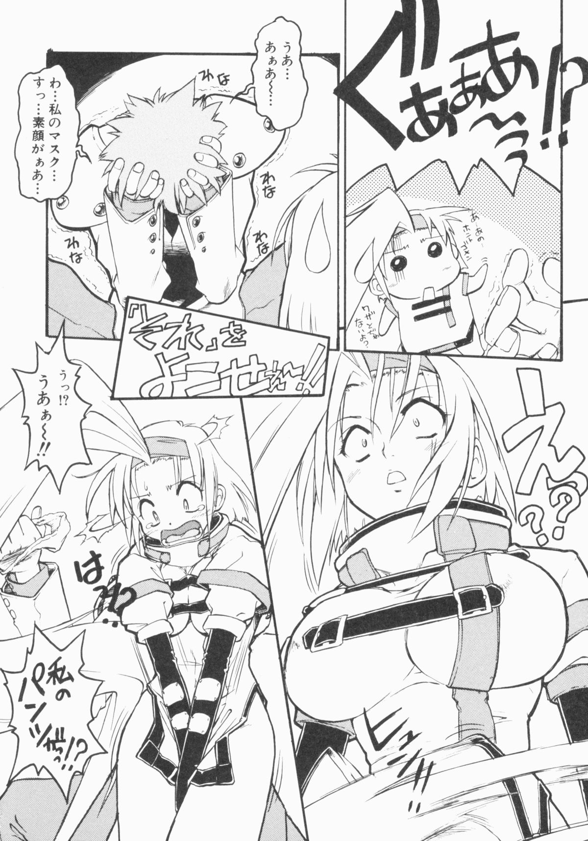 [十羽織ましゅまろ] PULSE パルス