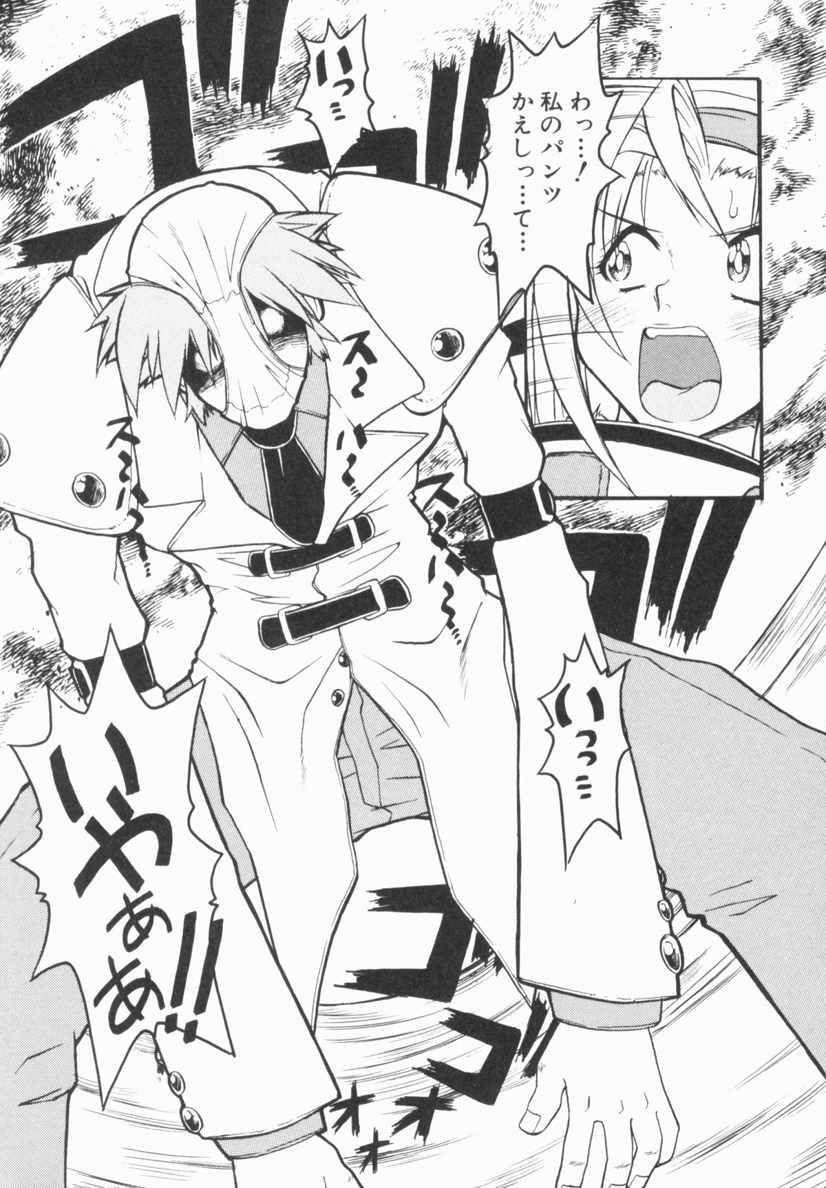 [十羽織ましゅまろ] PULSE パルス