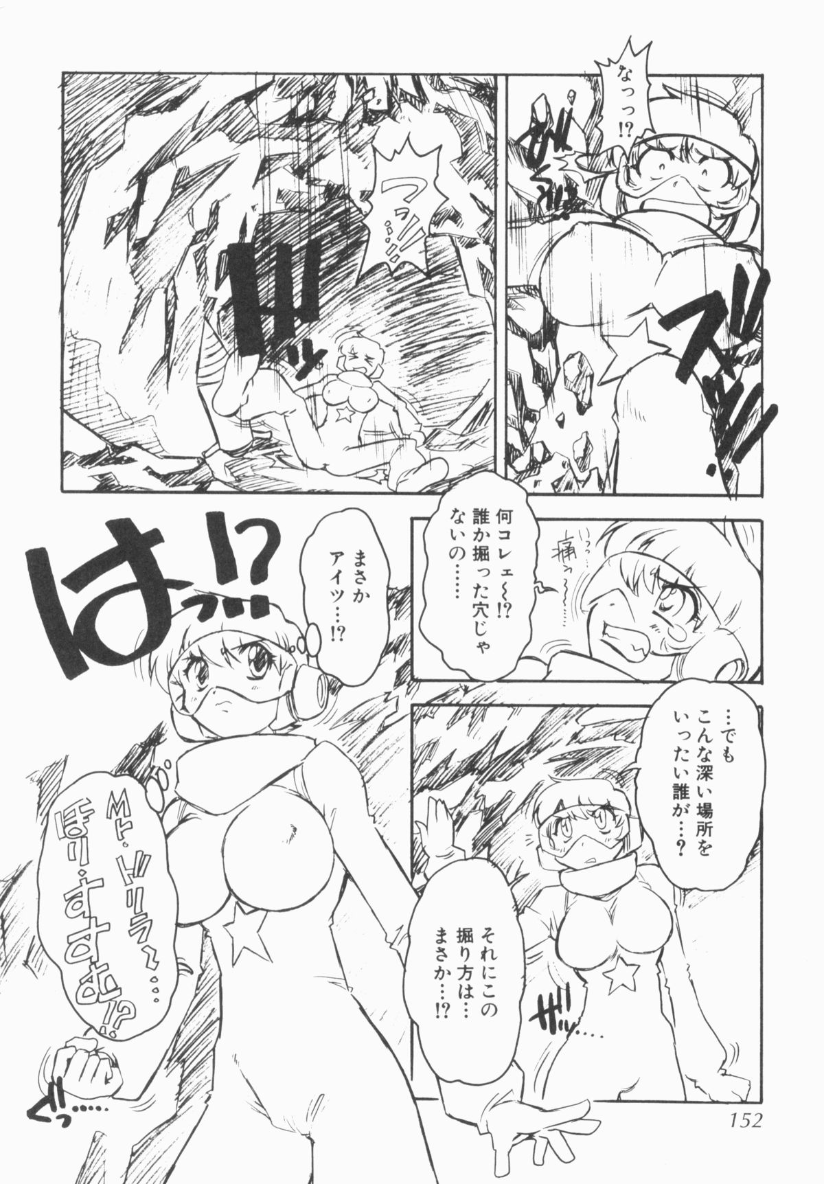 [十羽織ましゅまろ] PULSE パルス