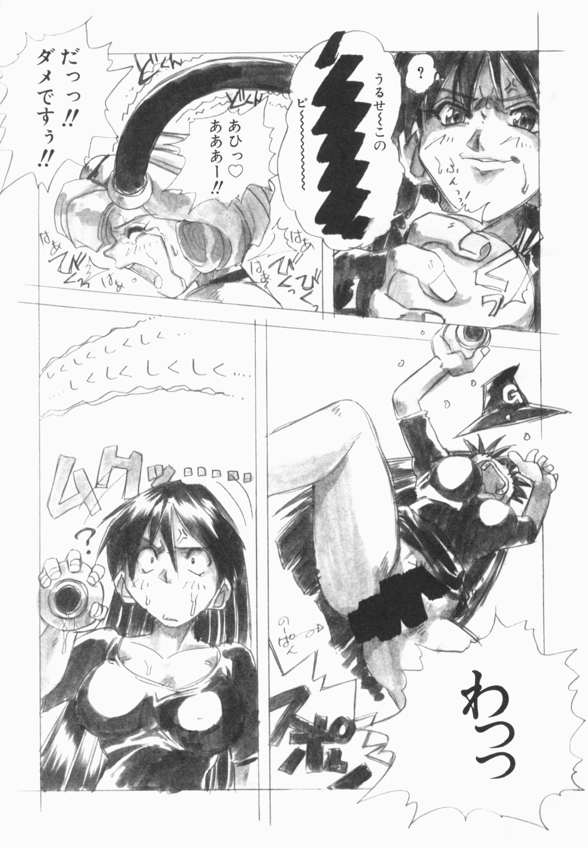 [十羽織ましゅまろ] PULSE パルス