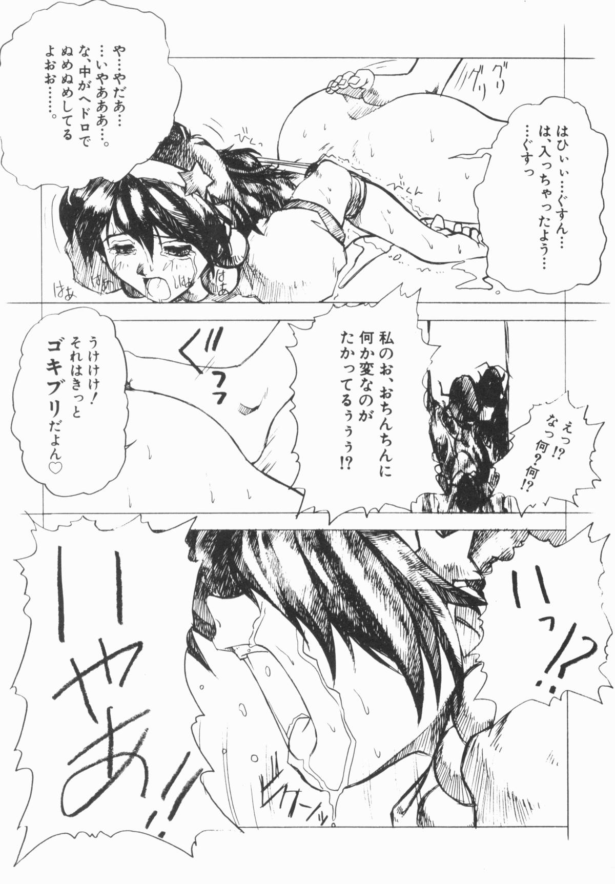 [十羽織ましゅまろ] PULSE パルス