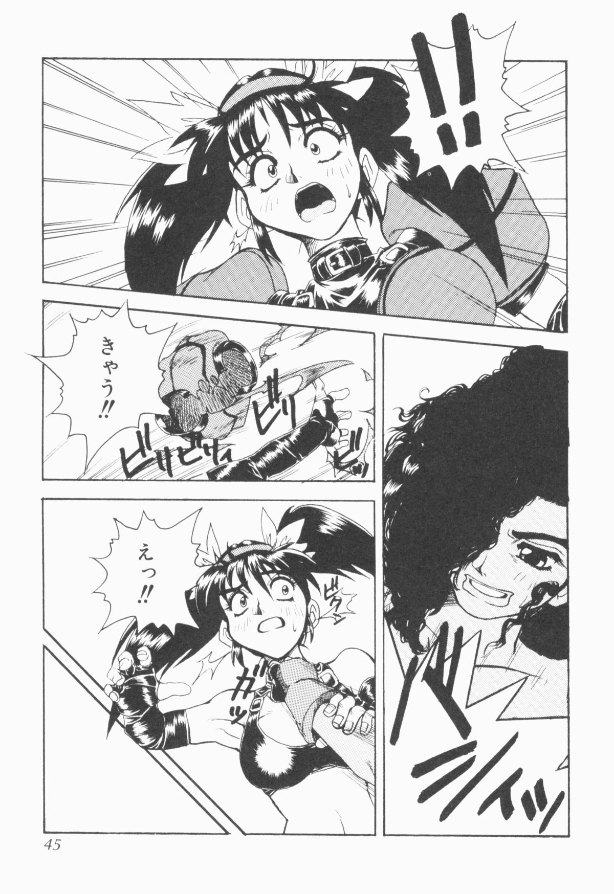 [十羽織ましゅまろ] PULSE パルス