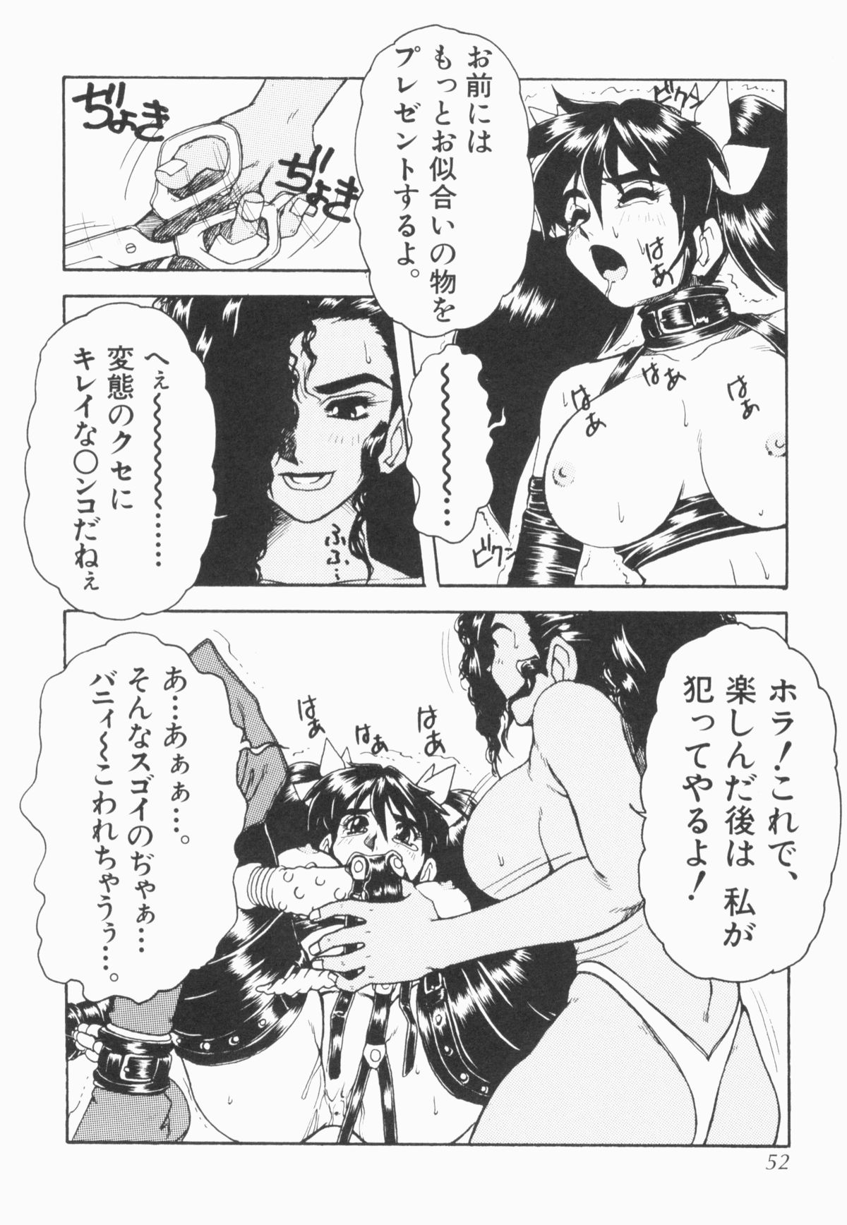 [十羽織ましゅまろ] PULSE パルス