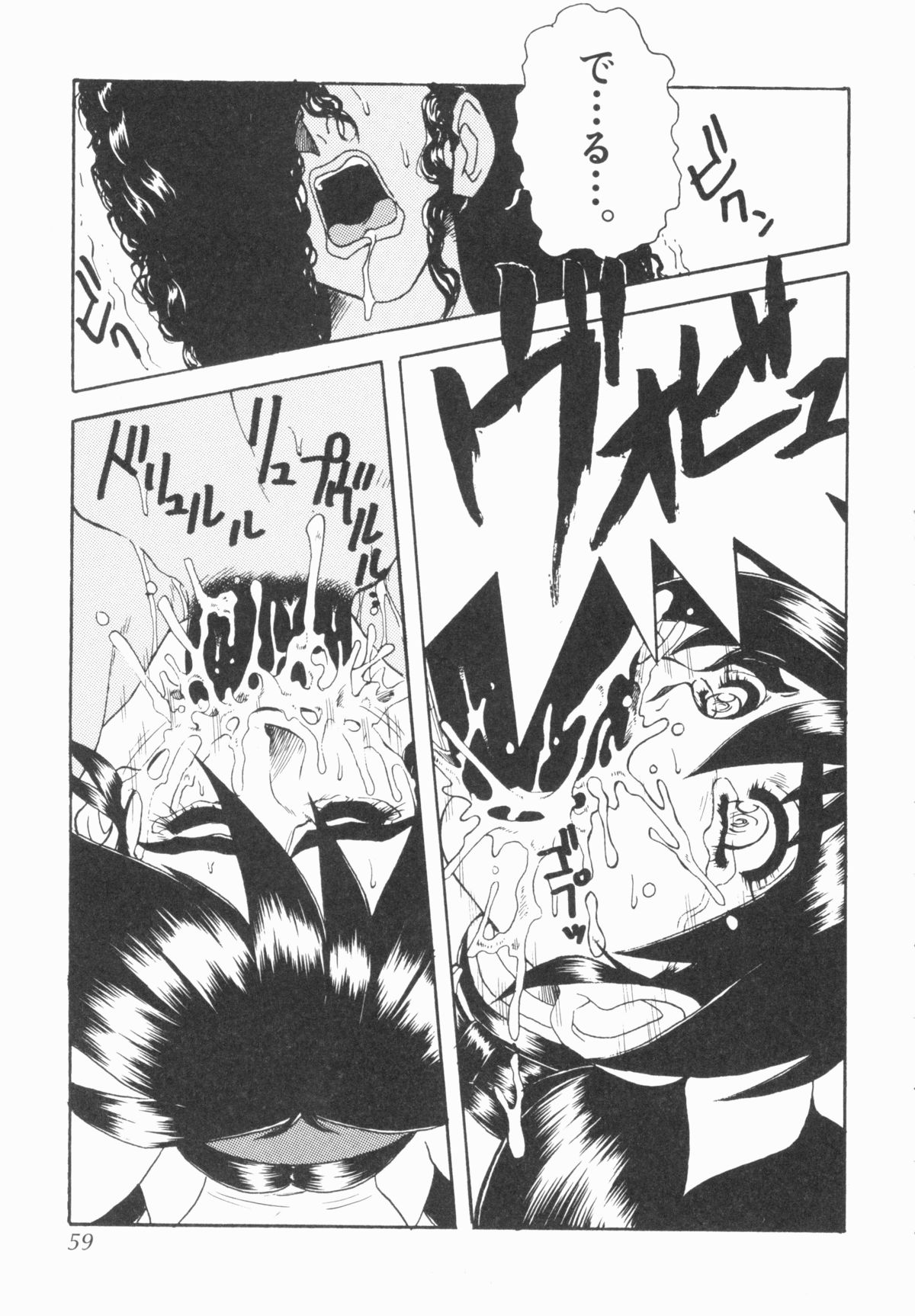 [十羽織ましゅまろ] PULSE パルス