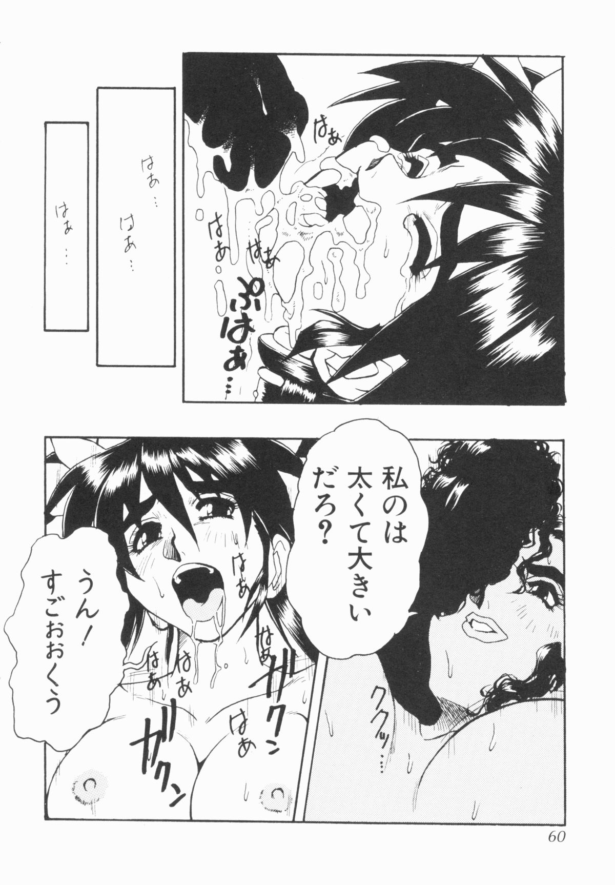 [十羽織ましゅまろ] PULSE パルス