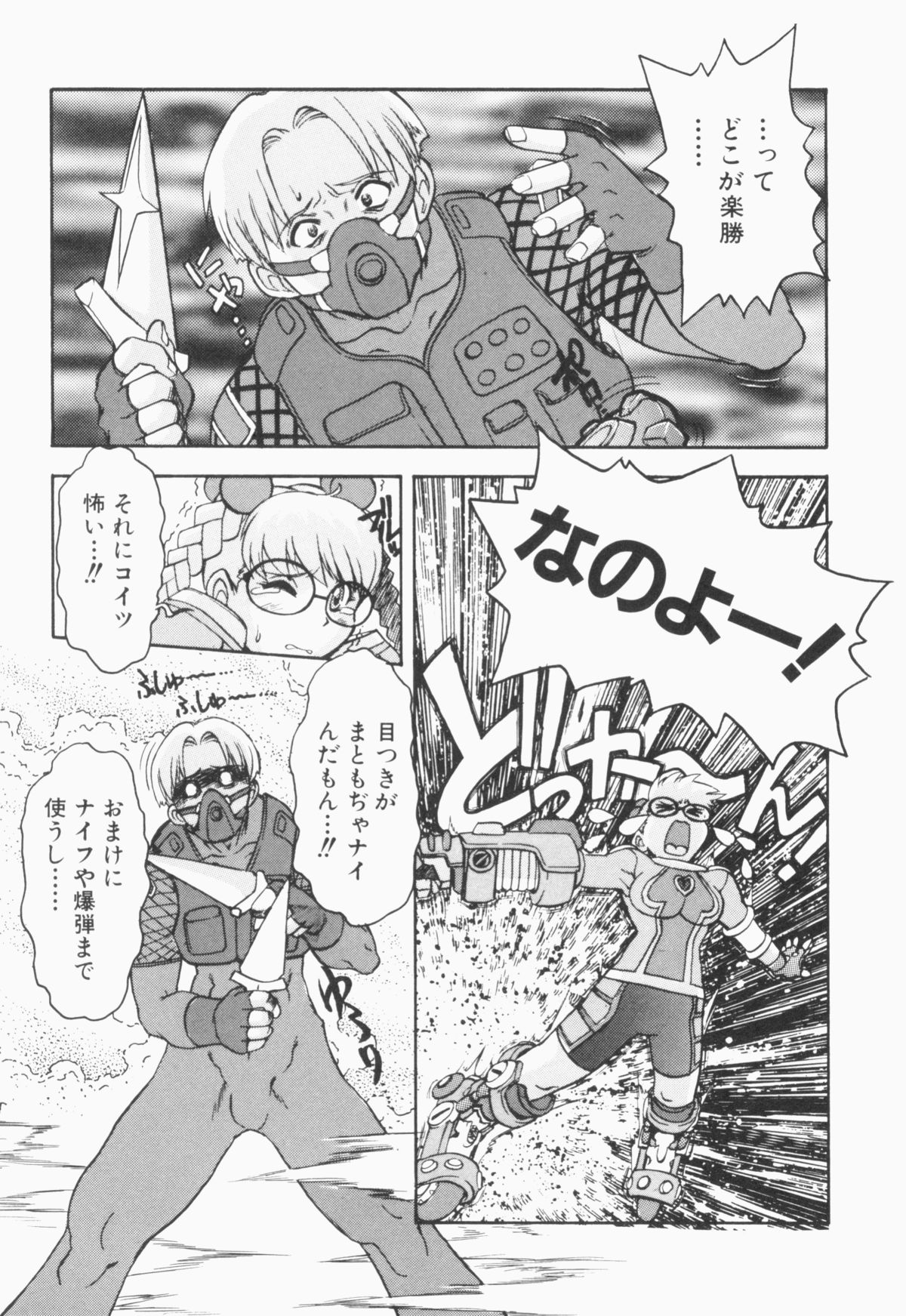 [十羽織ましゅまろ] PULSE パルス