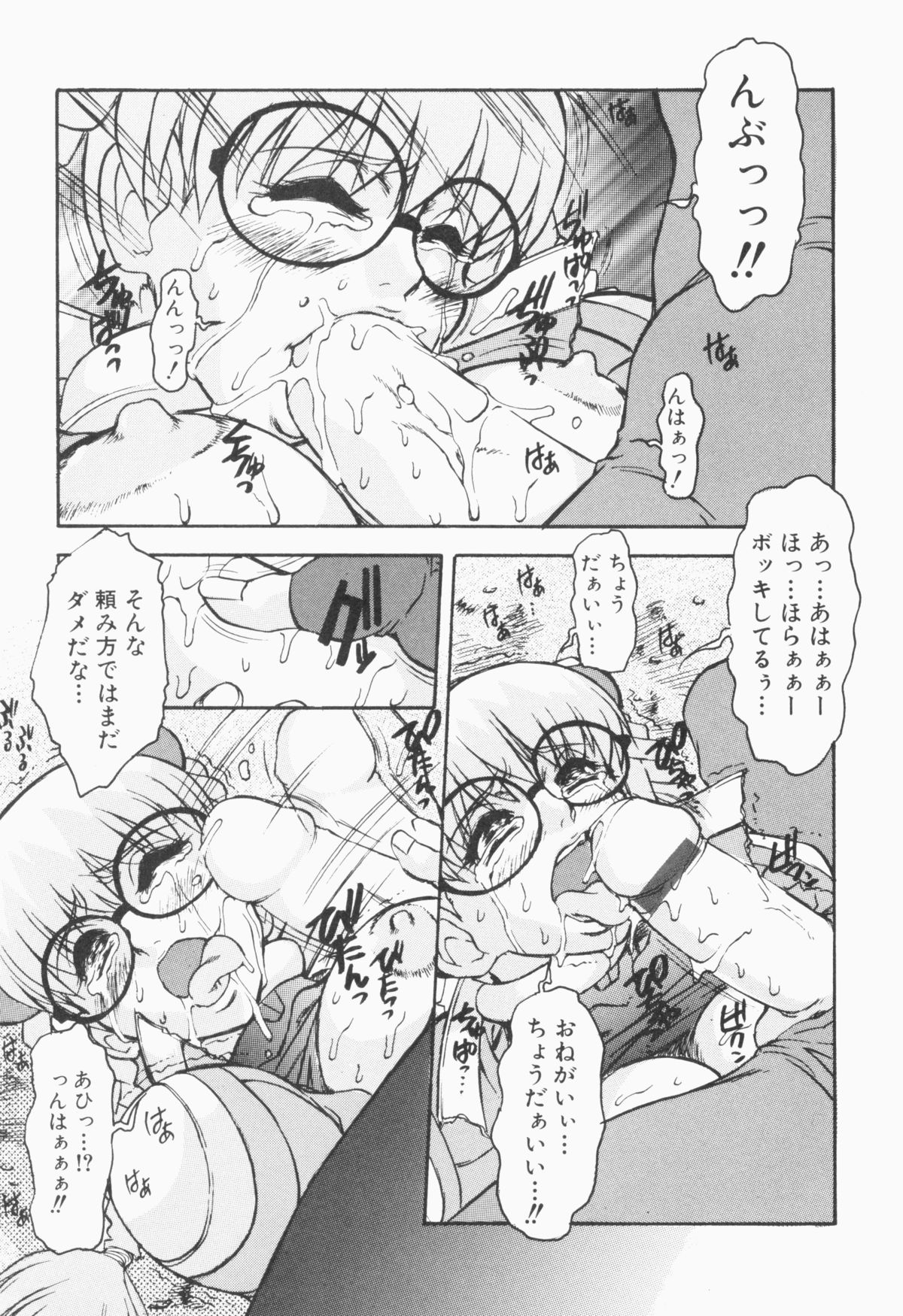 [十羽織ましゅまろ] PULSE パルス