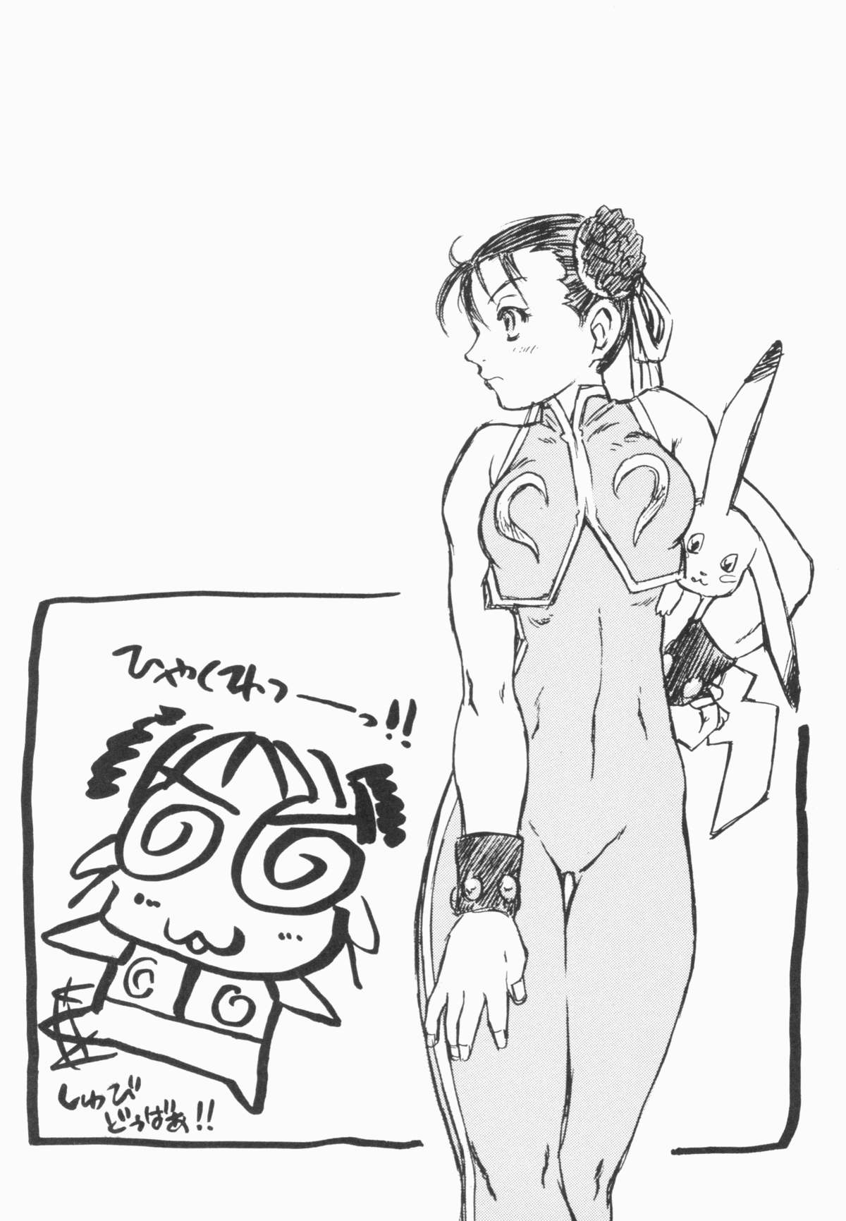 [十羽織ましゅまろ] PULSE パルス