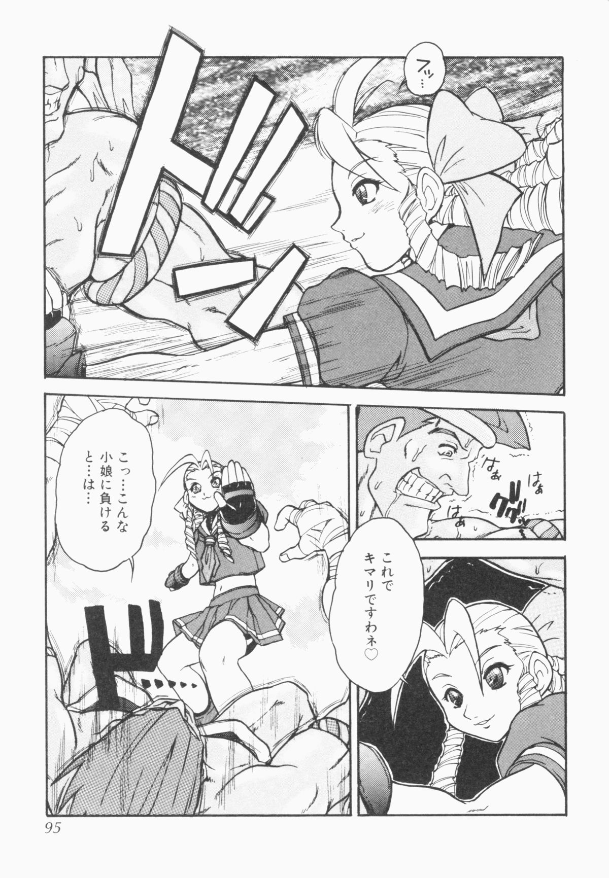 [十羽織ましゅまろ] PULSE パルス