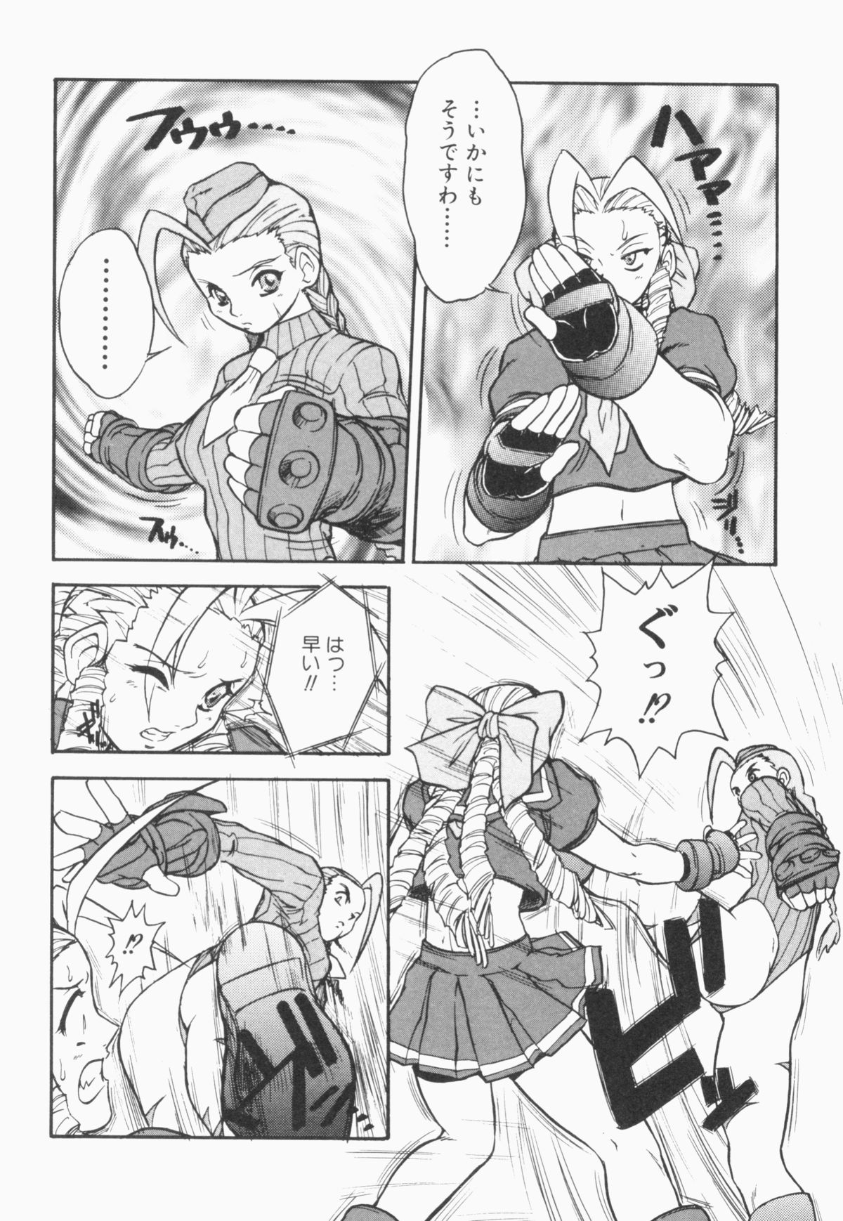 [十羽織ましゅまろ] PULSE パルス