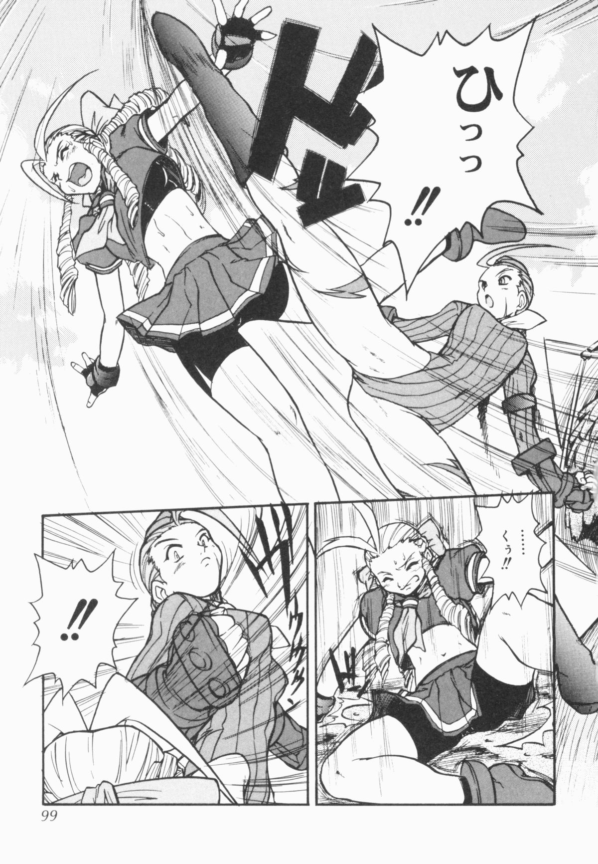 [十羽織ましゅまろ] PULSE パルス