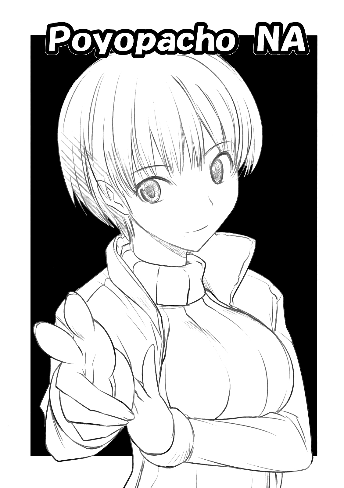 (C79) [ぽよぱちょ (うみうし)] Poyopacho NA (アマガミ) [英訳]