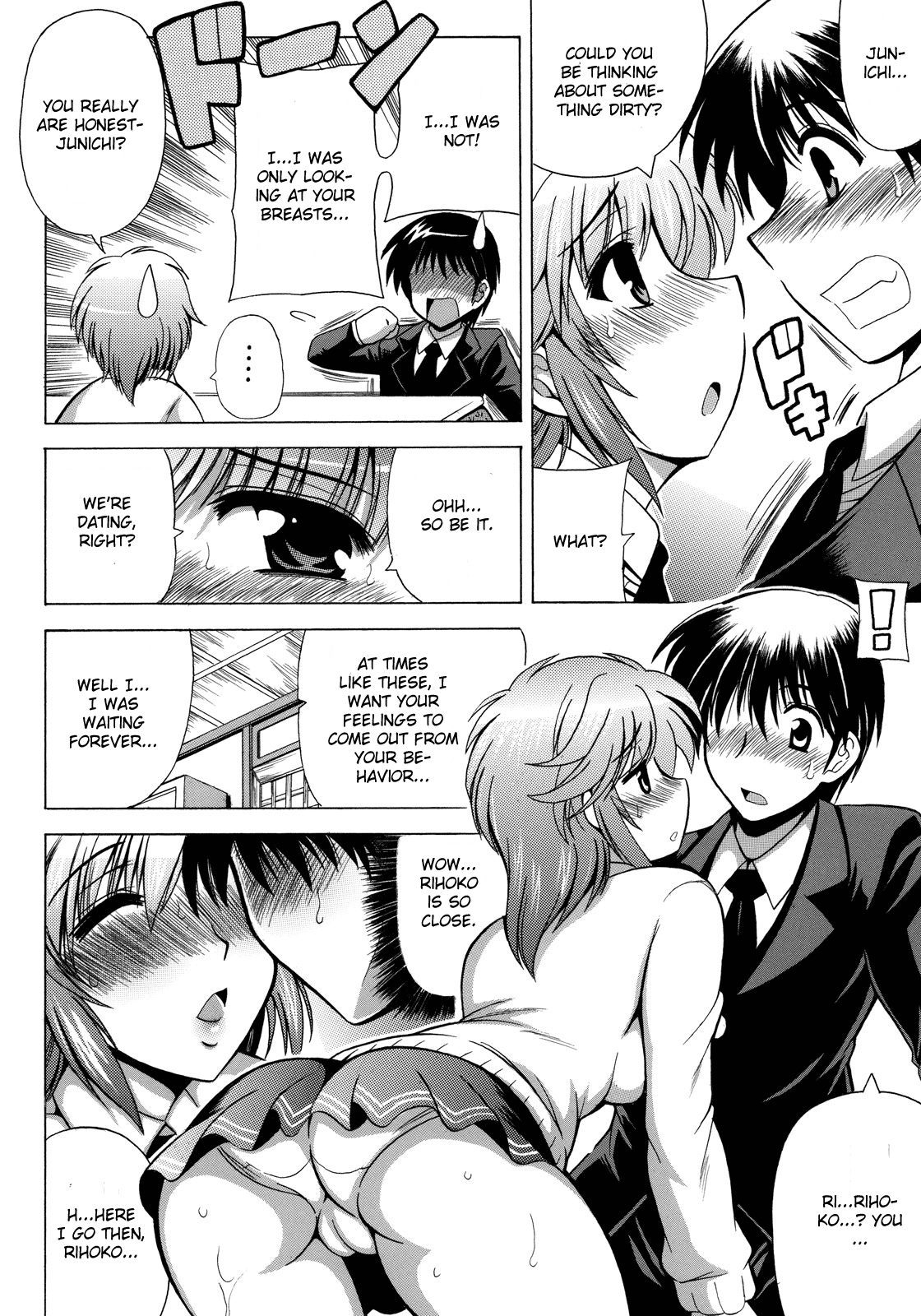 [りーず工房 (王者之風)] I☆PoTCHa! (アマガミ) [英訳]