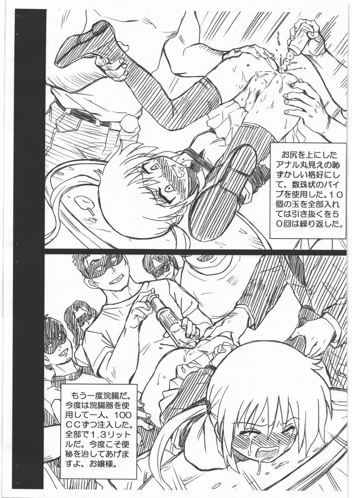 (サンクリ46) [RAT TAIL (IRIE YAMAZAKI)] HAYATE FILE 三千院 ナギ 画像集 (ハヤテのごとく!)