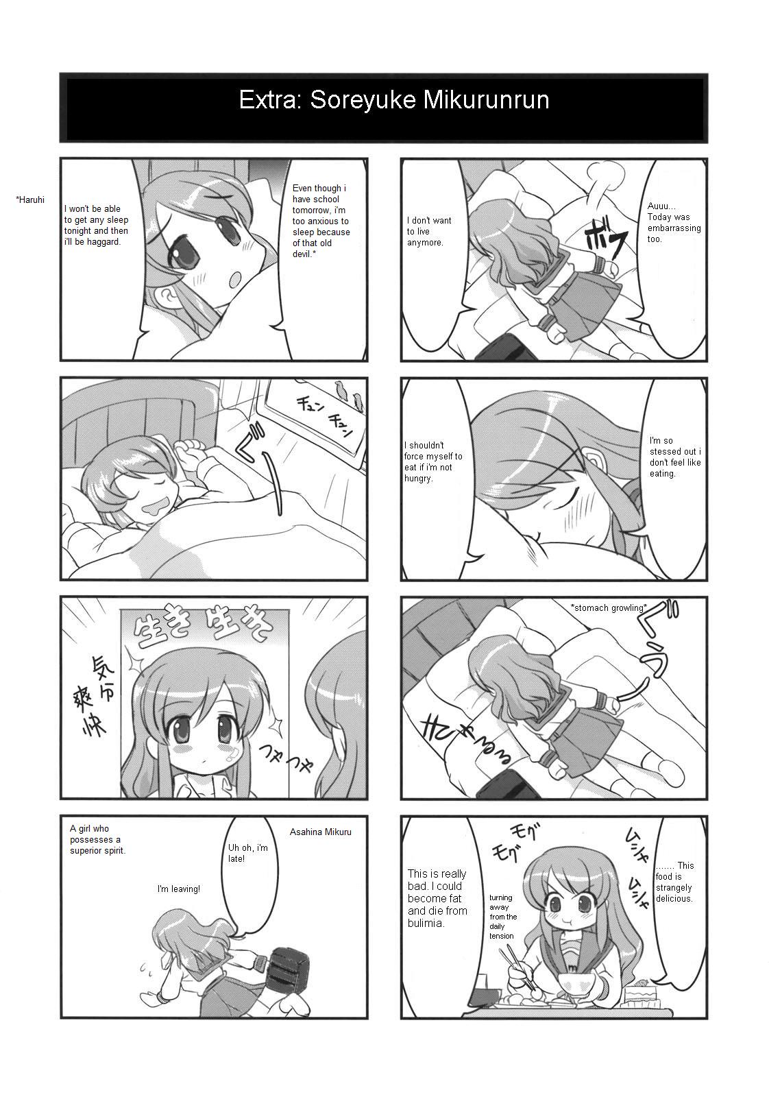 (C74) [蛸壷屋 (TK)] 青春のあやまちみくるのオシッコもらSPECIAL (涼宮ハルヒの憂鬱) [英訳]
