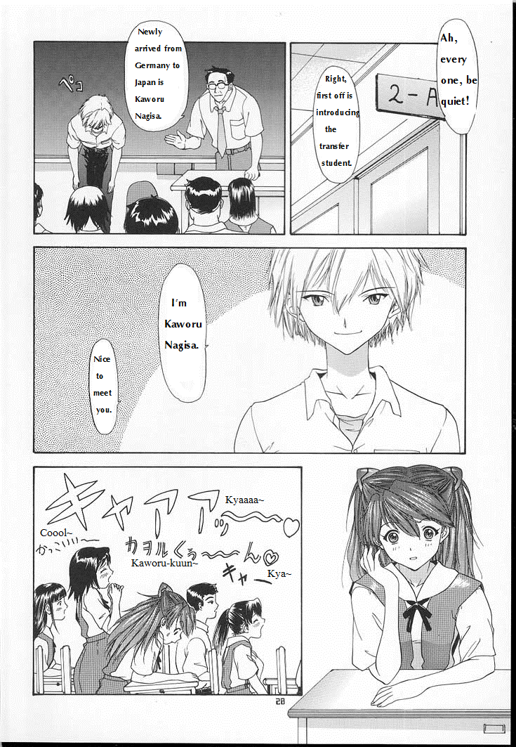 (C60) [血祭屋本舗 (朝凪葵)] 2001 ONLY ASKA (新世紀エヴァンゲリオン) [英訳]