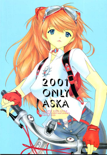(C60) [血祭屋本舗 (朝凪葵)] 2001 ONLY ASKA (新世紀エヴァンゲリオン) [英訳]