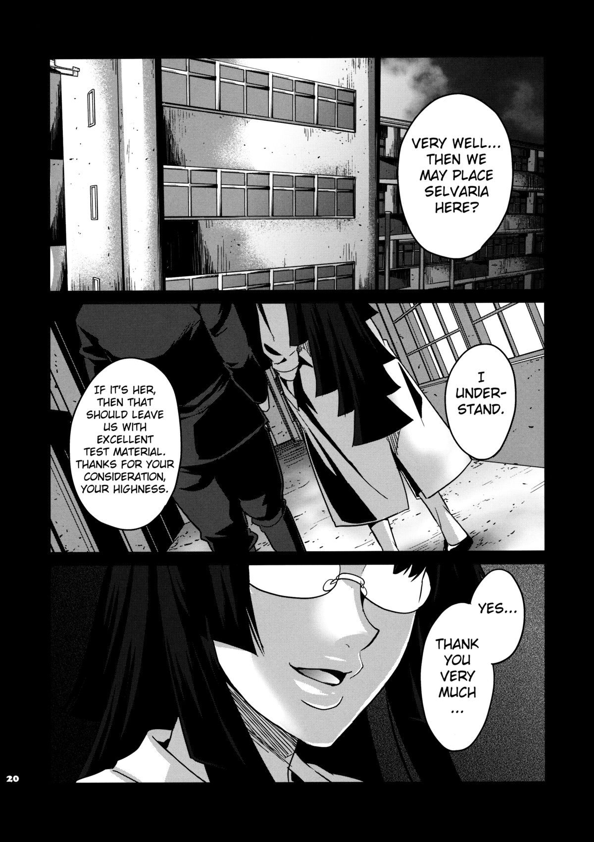 (C79) [トッドスペシャル (トッド小山田)] ブルーリフレクション (戦場のヴァルキュリア) [英訳] [Brolen-Rabbit Reich]