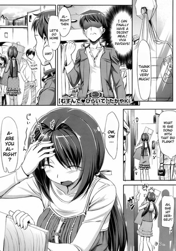 【たこ焼き】ムスンデヒライテCh。 1-4(英語)= YQII +チームバニラ= 【たこ焼き】ムスンデヒライテCh。 1-4(英語)= YQII +チームバニラ=