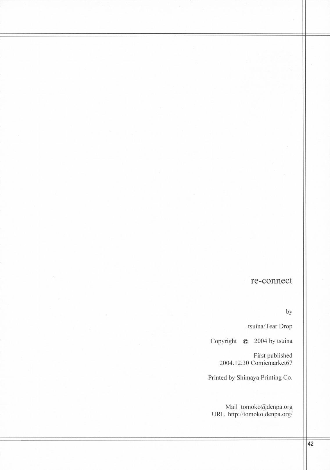 (C67) [Tear Drop (tsuina)] Re-connect (トゥハート)
