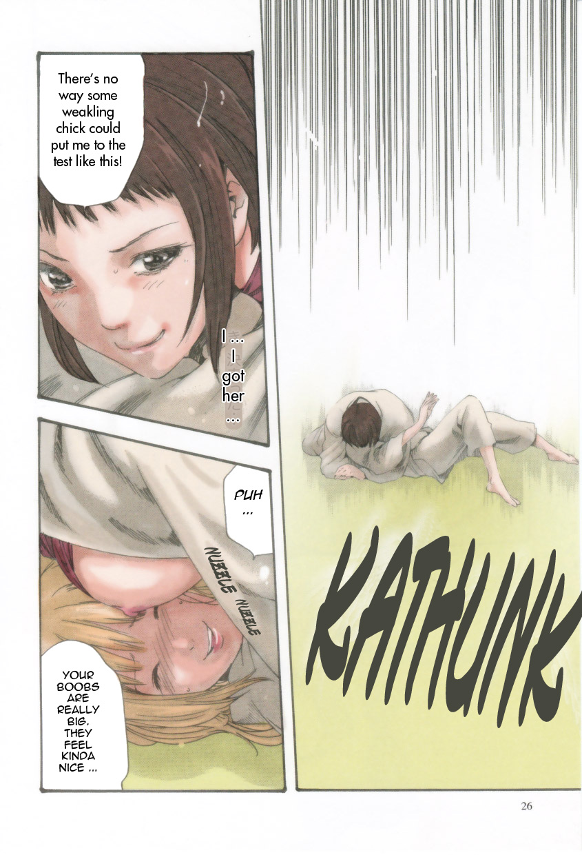 [春輝] 放課後ドロップ [英訳]