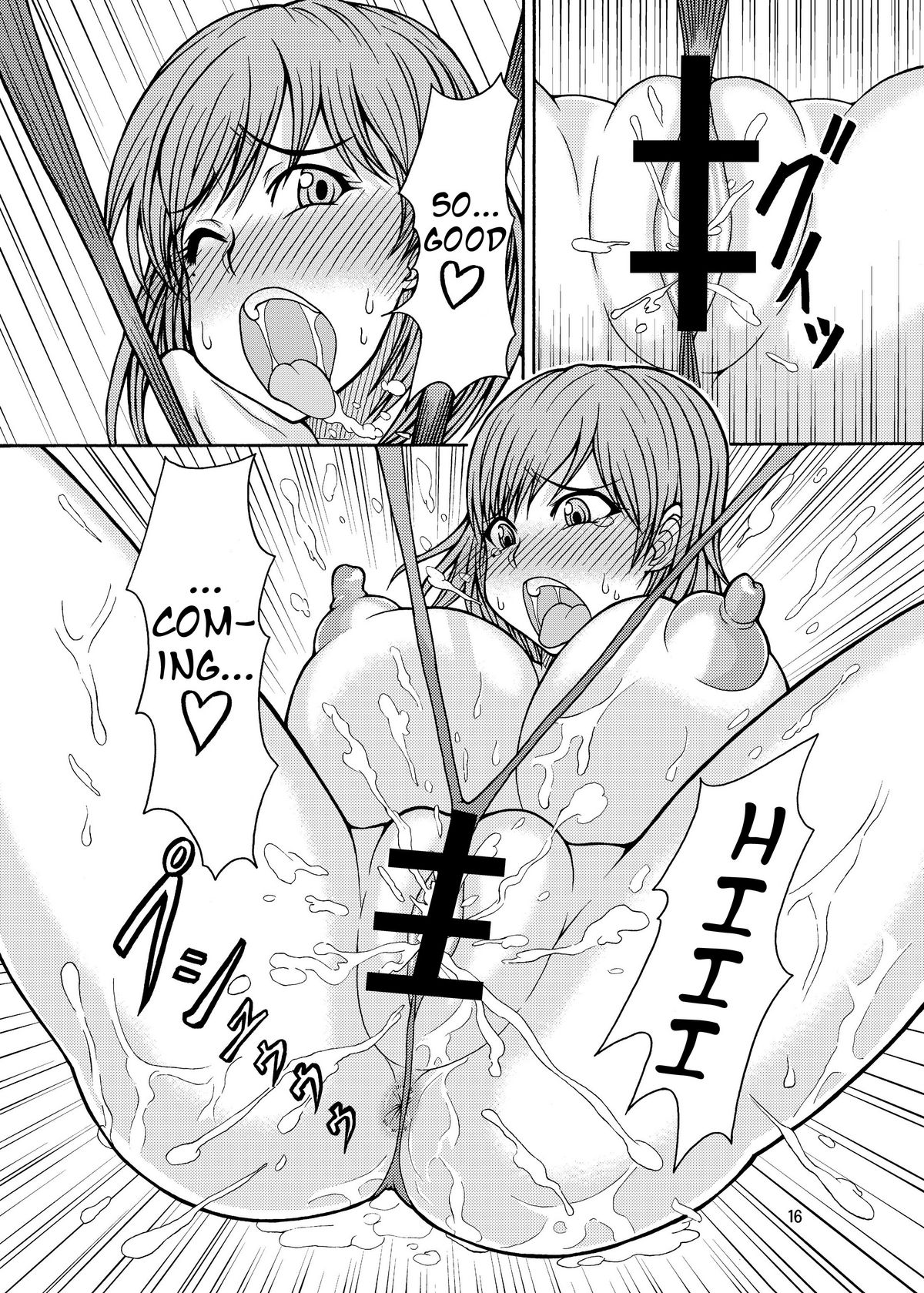 (C78) [スタジオナデシコ (大和撫子)]レズプラス (ラブプラス) [英訳]