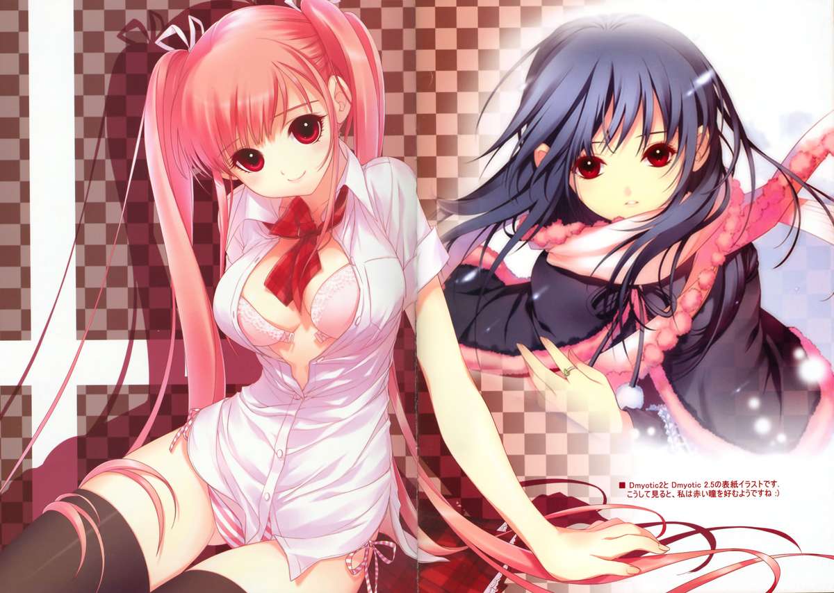 [Snow Ring (Dmyo)] Dmyotic 4.0 (よろず)