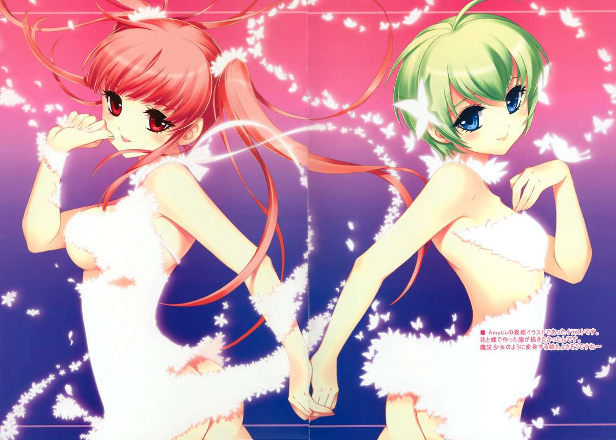 [Snow Ring (Dmyo)] Dmyotic 4.0 (よろず)