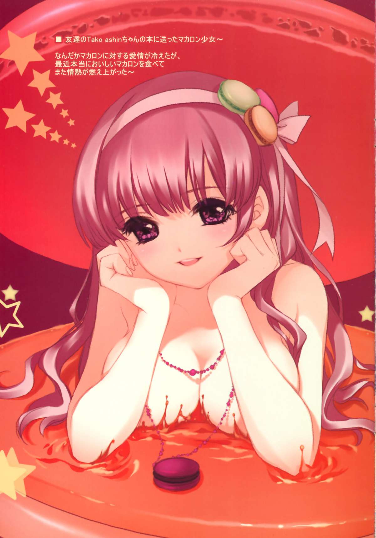 [Snow Ring (Dmyo)] Dmyotic 4.0 (よろず)