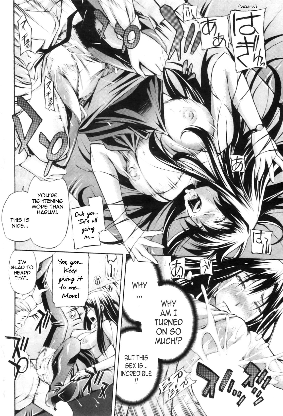 [中田モデム] 交換条件 (COMIC 華漫 2011年01月) [英訳]