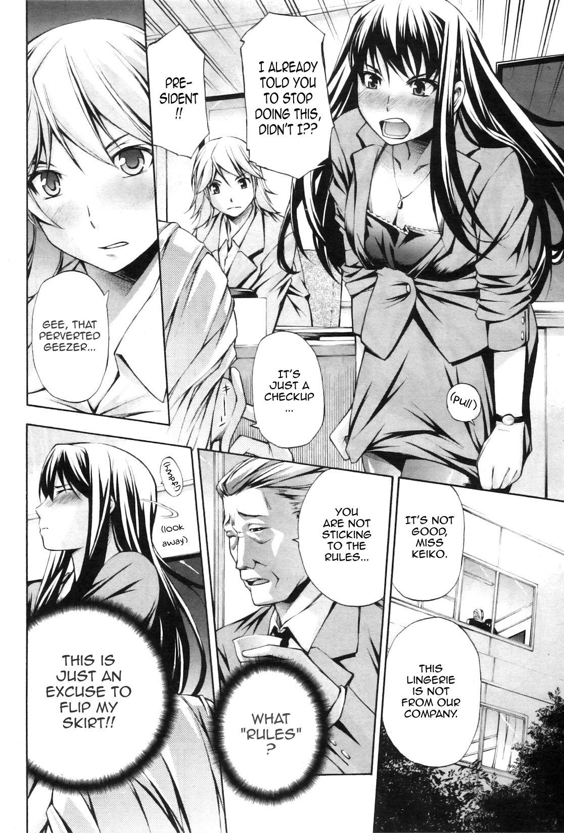[中田モデム] 交換条件 (COMIC 華漫 2011年01月) [英訳]