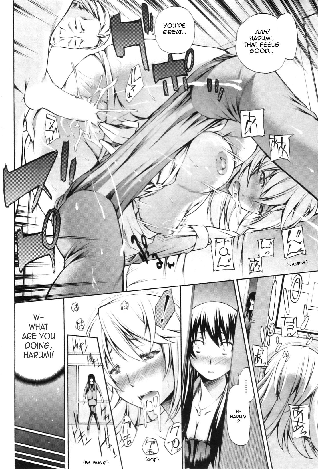 [中田モデム] 交換条件 (COMIC 華漫 2011年01月) [英訳]