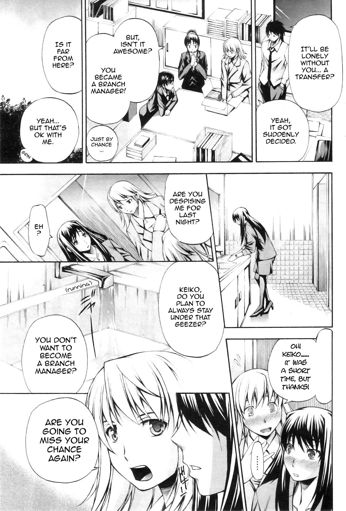 [中田モデム] 交換条件 (COMIC 華漫 2011年01月) [英訳]