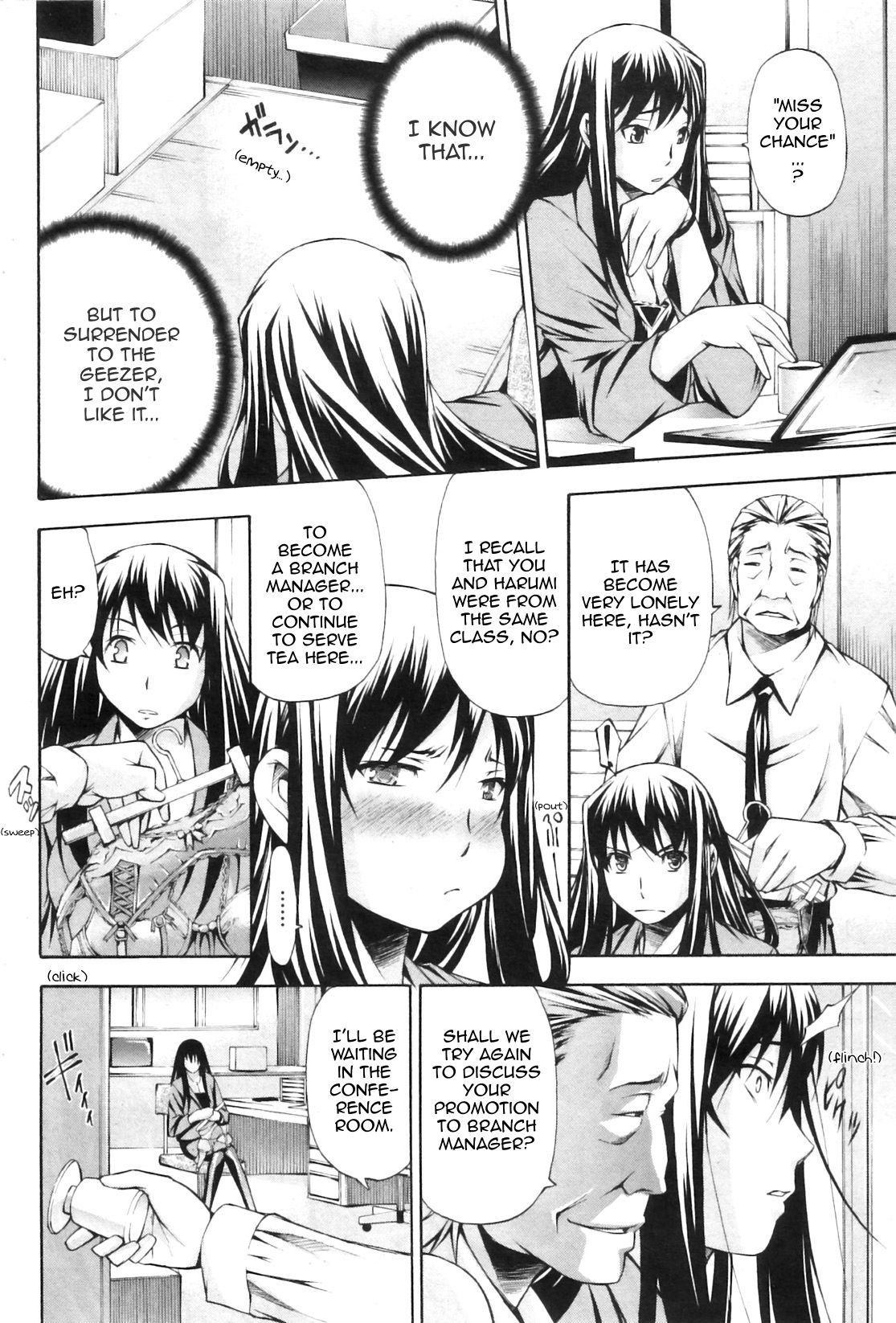 [中田モデム] 交換条件 (COMIC 華漫 2011年01月) [英訳]