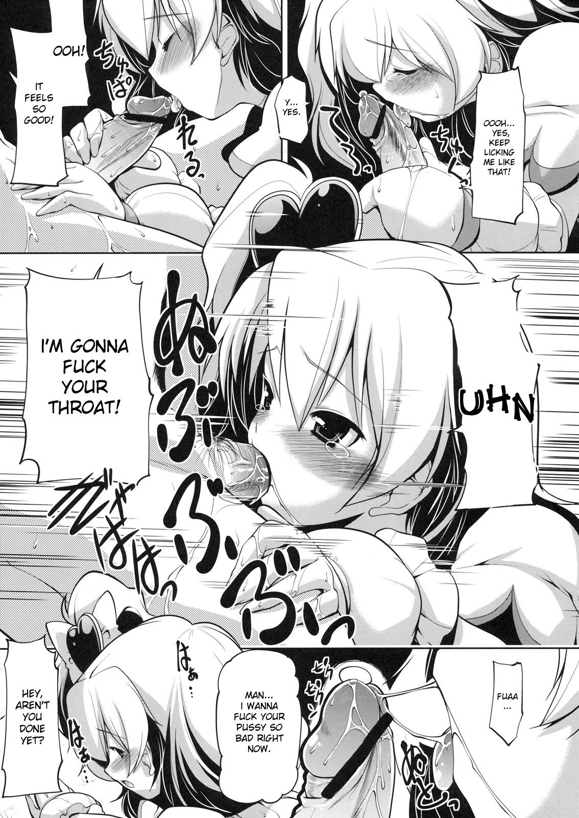 (C77) [Zた袋猫はうす (魚肉ん)] フェティッシュプリキュア2！(フレッシュプリキュア！) [英訳] [desudesu]