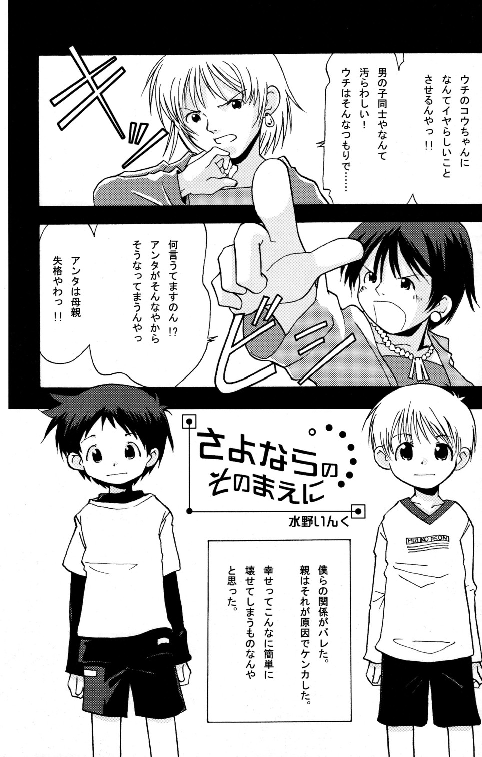 【かみさえりょうや】【国天の里】道頓堀ダイブ！