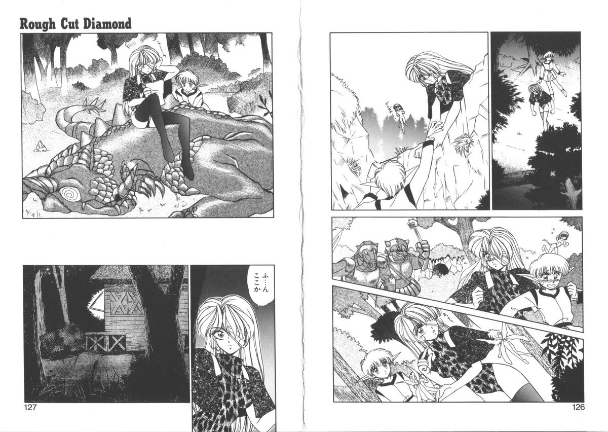 [みやもと留美] TOY．GIRL