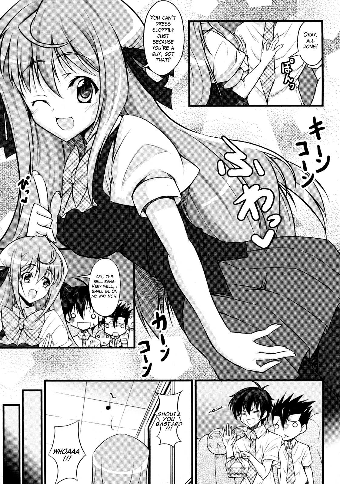 [石神一威] お義姉ちゃんと呼んで!? (COMIC ペンギンクラブ 山賊版 2010年6月号) [英訳]