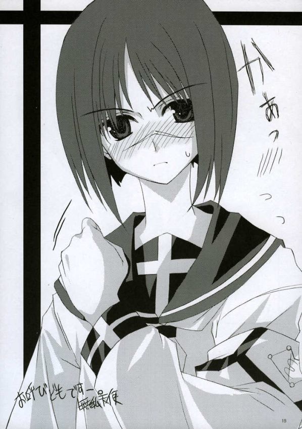 (Cレヴォ35) [BlueMage (あおいまなぶ)] HできれいなおねえさんM2 (武装錬金)