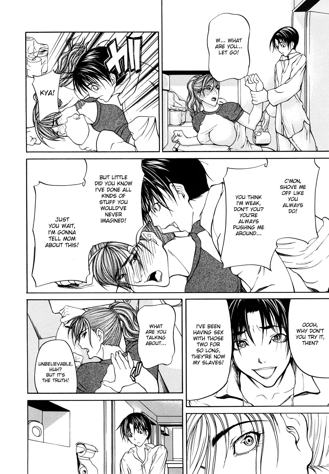 [四島由紀夫] 三魅一体 [英訳]