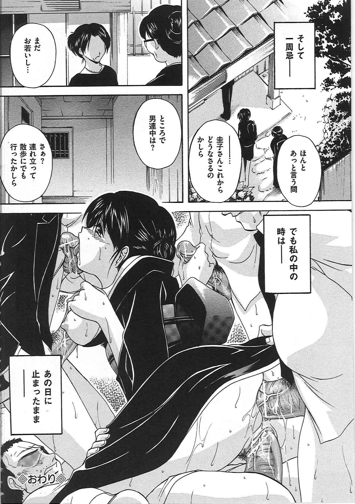 [ブランシェア] メイドママ