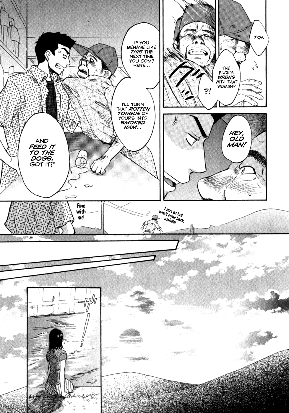 [ポン貴花田] ぴんくいろ あそーと 第1話 [英訳]