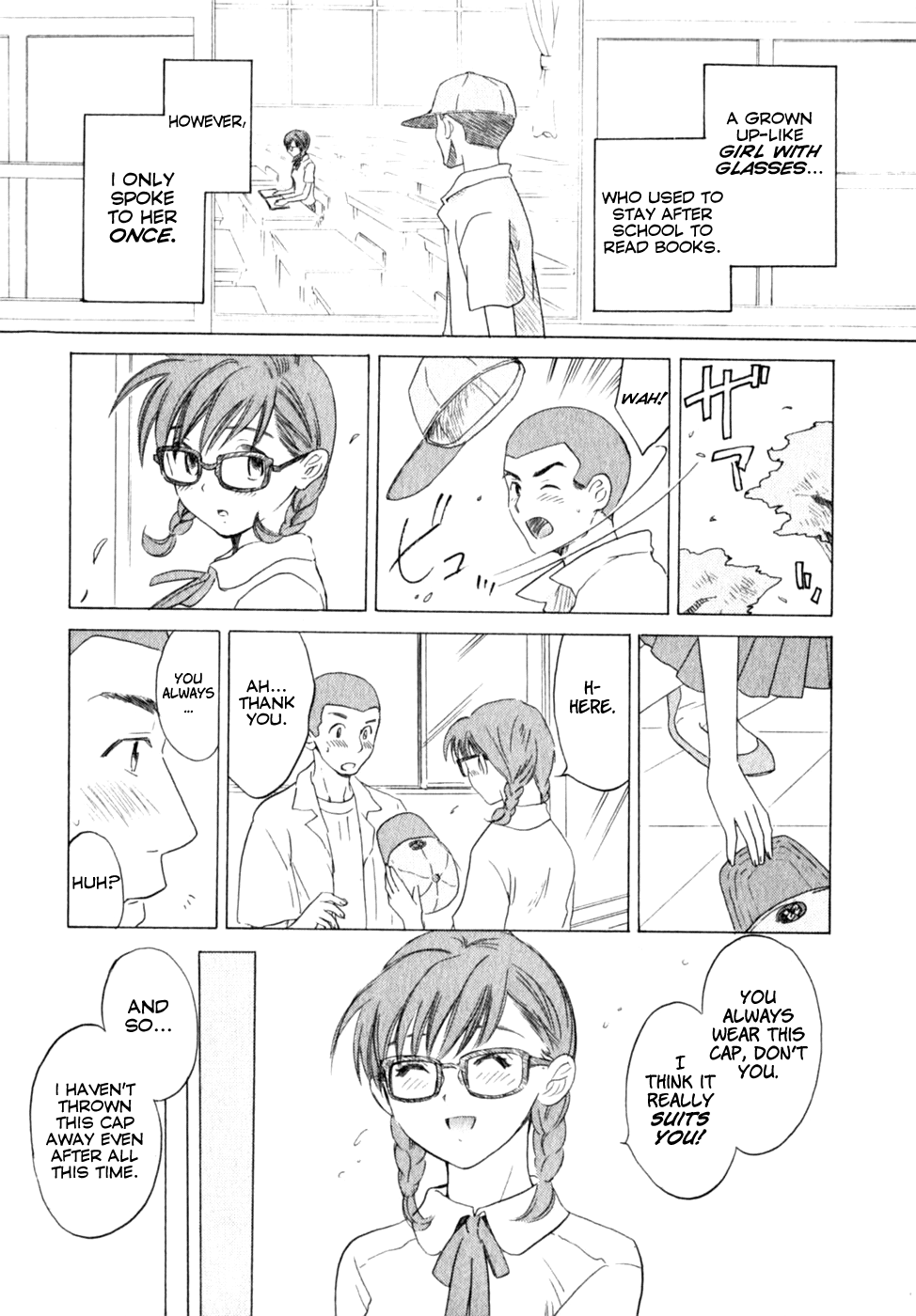 [ポン貴花田] ぴんくいろ あそーと 第1話 [英訳]