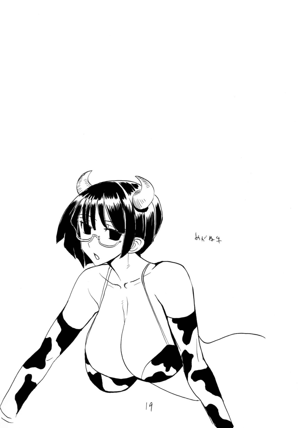 (サンクリ50) [キングリボルバー (菊田高次)] バニホ (よろず)