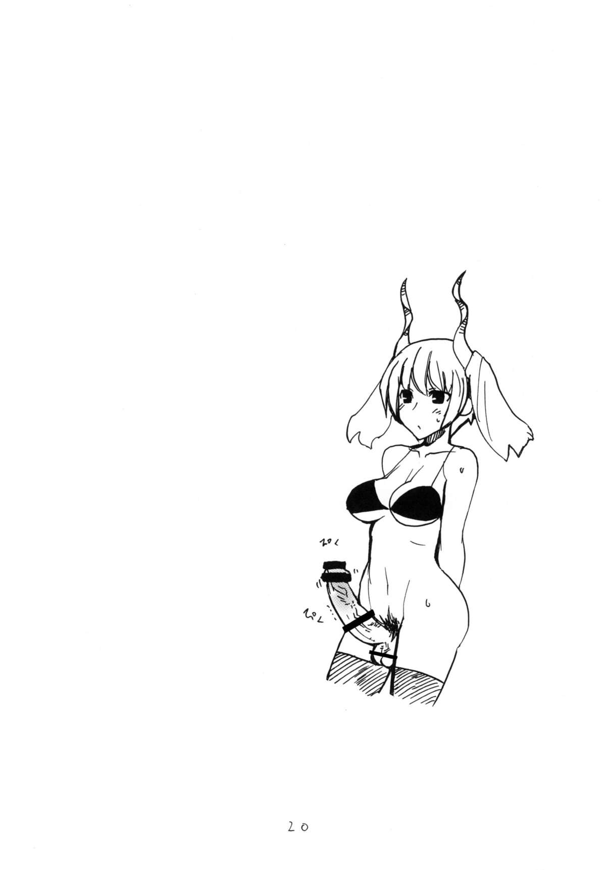 (サンクリ50) [キングリボルバー (菊田高次)] バニホ (よろず)