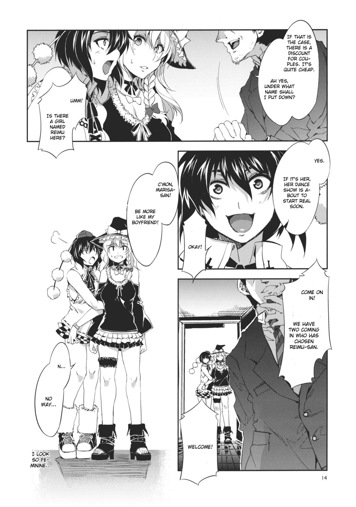 （霊太彩8）[アリスのタカラバコ（水龍敬）]東方幻走スカイドリフト（東方Project）[英語]